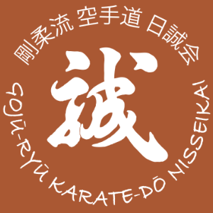 Nisseikai Logo 300