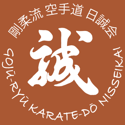Nisseikai Logo 500 Nisseikai Logo 500